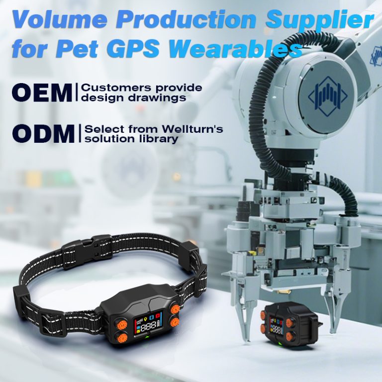 Supplier for Pet GPS Wearables